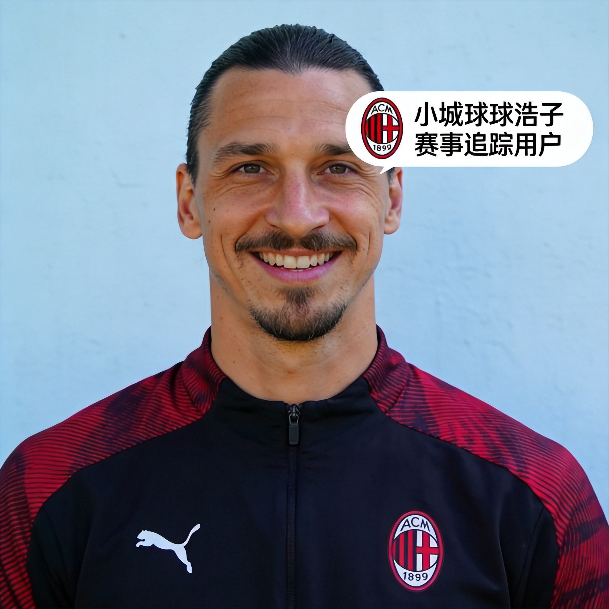米兰Milan官网赛事追踪用户头像