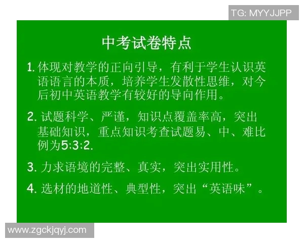 竞技体育英语的语言特点与学习策略分析