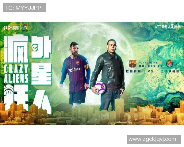 西甲联赛在哪个平台播出指南